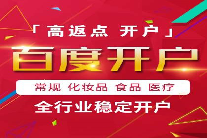 SEM优化实战：揭秘高转化广告策略