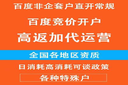 SEM推广竞价案例：优化广告点击率